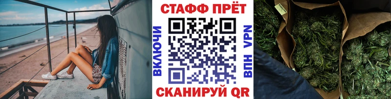 Купить Гашиш  Конопля  АМФ  МЕФ  Альфа ПВП  Шахунья