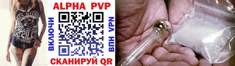 Купить закладки  Шахунья  Alpha-PVP Соль 