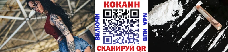 Купить  Шахунья  Cocaine VHQ 