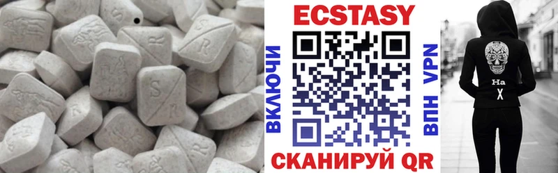 Ecstasy Дубай  Купить закладки  Шахунья 