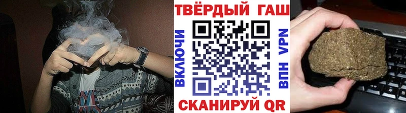 ГАШИШ Premium  Купить закладки  Шахунья 