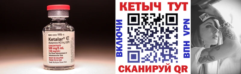 Купить закладки  Шахунья  КЕТАМИН ketamine 