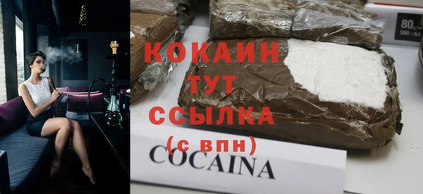 марки nbome Дмитровск