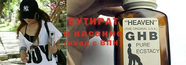 дурь Дмитров