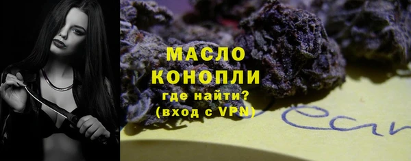 марки nbome Дмитровск