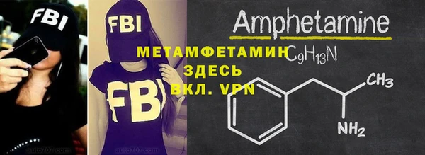 кокаин перу Гусиноозёрск