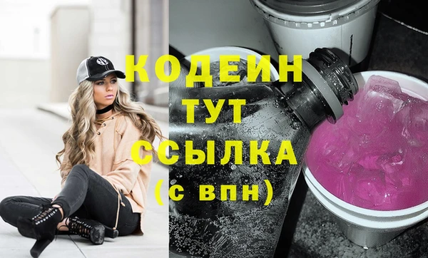 марки nbome Дмитровск