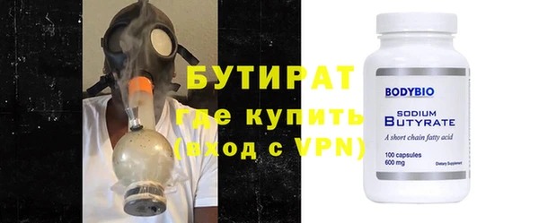 кокаин перу Гусиноозёрск