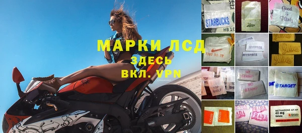 марки nbome Дмитровск