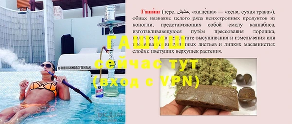 марки nbome Дмитровск