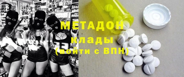 кокаин перу Гусиноозёрск