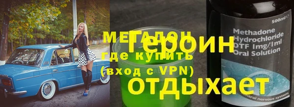 круглые Гусь-Хрустальный