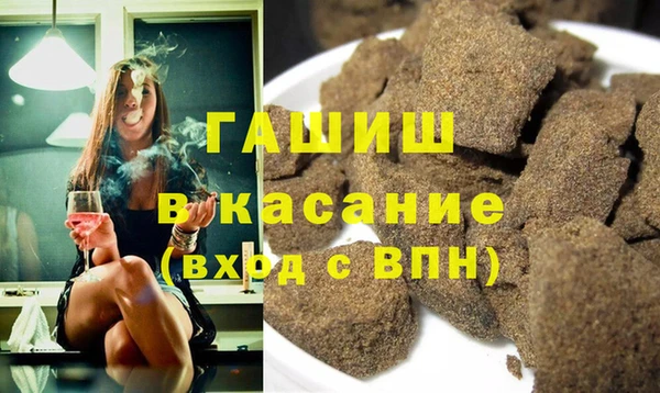 кокаин перу Гусиноозёрск