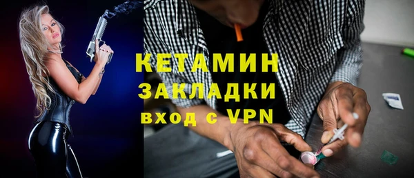 марки nbome Дмитровск