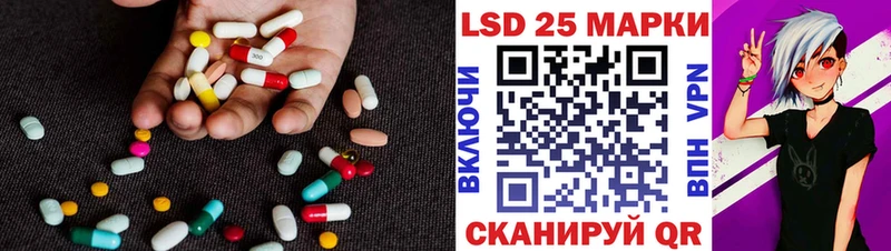LSD-25 экстази кислота  Купить где  Шахунья 