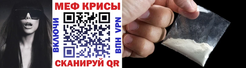 Купить закладки  Шахунья  МЯУ-МЯУ мяу мяу 